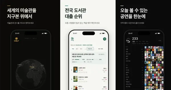 CREXAI Launches Colly, Illog, and Skene Beta Services