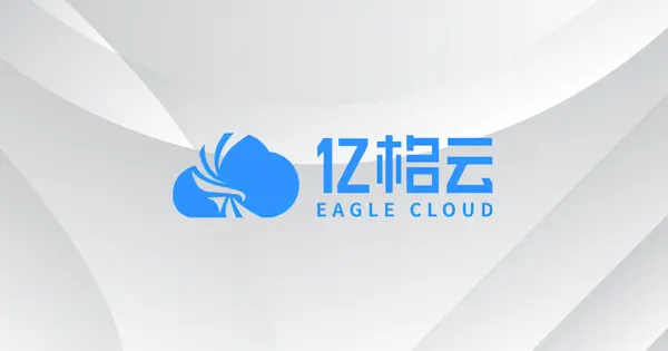 Eagle Cloud Secures Nearly RMB 100 Million in Series B+ Funding