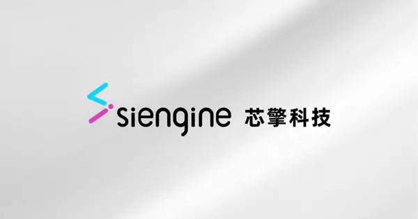 ECARX Affiliate SiEngine Secures $200 Million in New Funding
