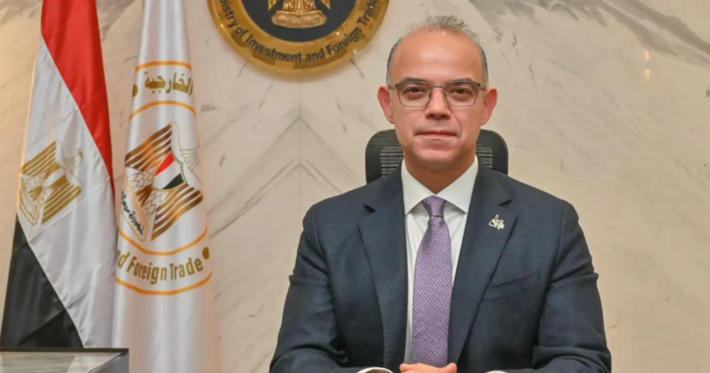Egypt's Sovereign Fund to Launch Stock Exchange-Listed VC Firm