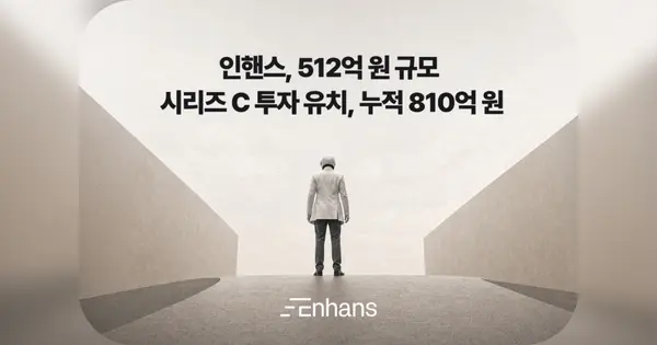 Enhans Raises $38 Million in Series C Funding