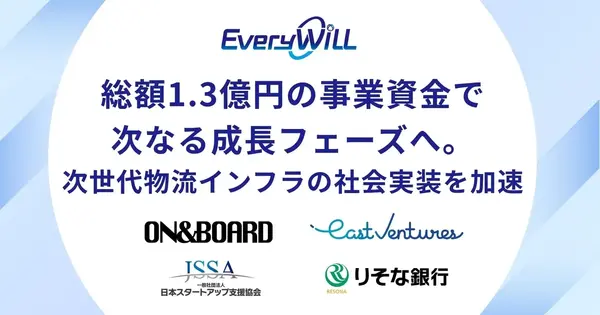 Every WiLL Raises US$1 Million Seed Funding for Toriiku