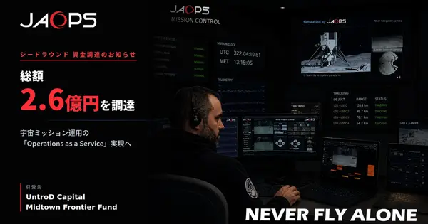 JAOPS Raises US$1.7 Million Seed Round