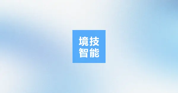 Jingji Intelligent Raises Tens of Millions in Seed Funding