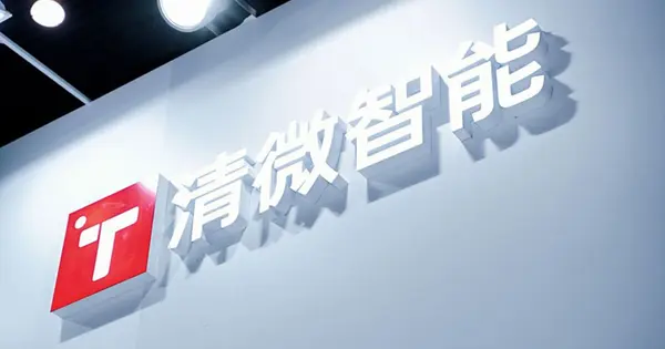 Reconfigurable Chip Maker Tsing Micro Completes IPO Counseling for Shenzhen Listing