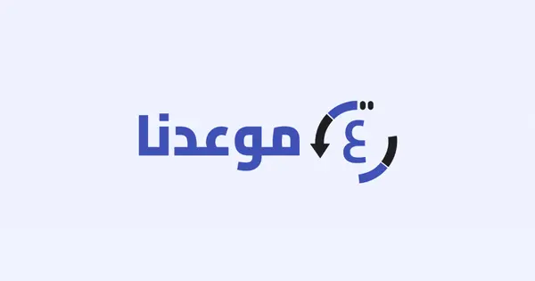 Syrian Healthtech Moadna Raises $50,000 in Early Stage Funding